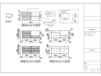家具图库 衣帽间整理台 整理台 衣帽间岛台 整理台