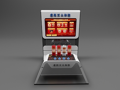 现代科技教育展厅 虚拟灭火体验设备