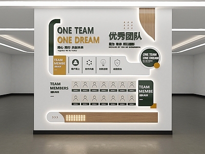其他办公空间 文化墙 企业文化墙 优秀团队 企业宣传墙