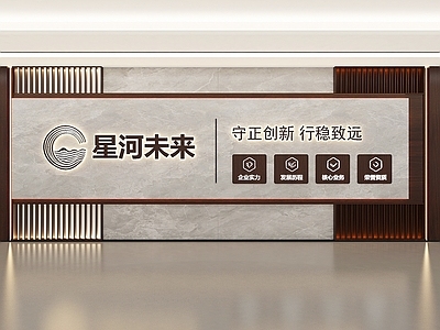 新中式形象墙 形象墙 企业形象墙 背景墙 企业背景墙 前台接待