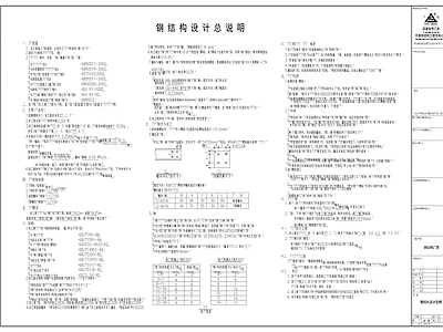钢结构 钢结构厂房
