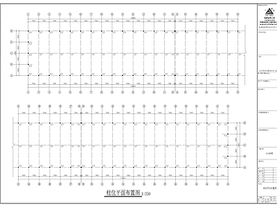 钢结构 钢结构厂房