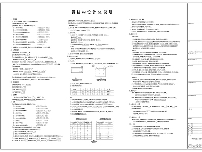 钢结构 钢结构厂房