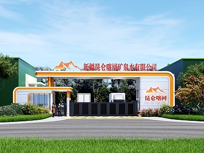 现代主义入口大门