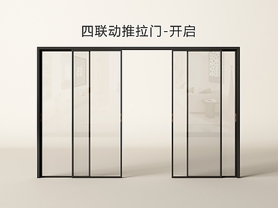 现代简约推拉门 推拉门 玻璃推拉门 厨房推拉门 极窄推拉门
