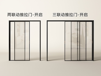 极简推拉门 现代推拉门 推拉门 玻璃推拉门 厨房推拉门 玻璃门