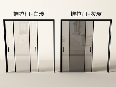 极简推拉门 现代推拉门 推拉门 玻璃推拉门 玻璃移门 厨房门
