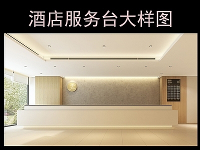 前台节点