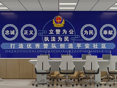 现代简约指挥中心 服务中心