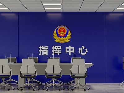 现代简约指挥中心 服务中心
