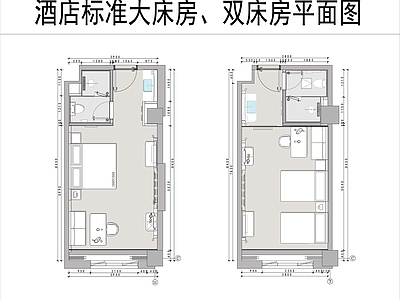 酒店客房 酒店双床房 酒店大床房