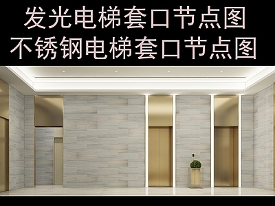背景墙节点