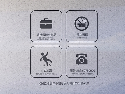 现代简约标识标牌 卫生间标识挂件 指示牌 卫生间导示牌 洗手间门牌 简约标识标牌
