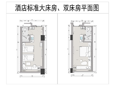 酒店客房 酒店标准客房 标准大床房 标准双床房