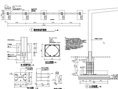 景观节点 车单侧廊架基础 车棚基础结构