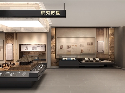 新中式历史展厅 历史文化博物馆 竹简古籍展厅 考古文献展厅