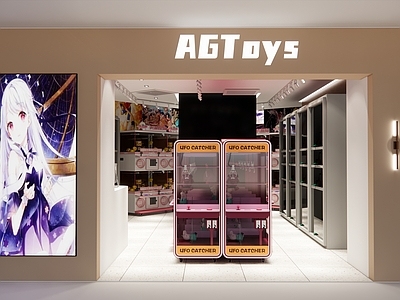 现代简约玩具礼品店