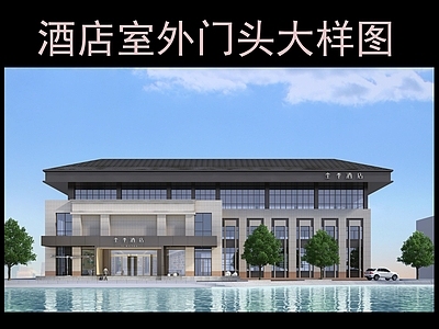 酒店公区