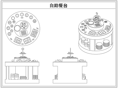 桌椅 自助餐台餐岛台