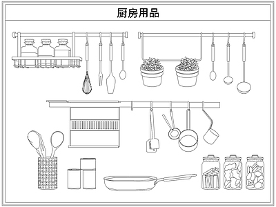 厨房设施 厨房用品厨具锅铲