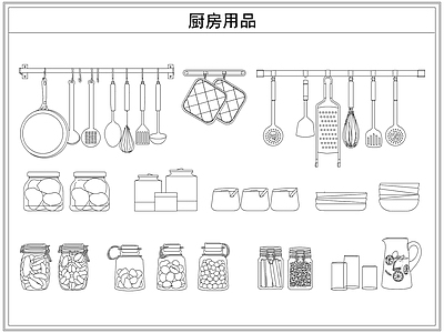 厨房设施 厨房用品厨具锅铲