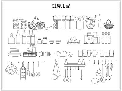 厨房设施 厨房用品厨具锅铲
