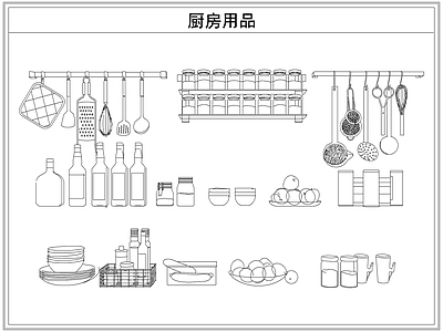 厨房设施 厨房用品厨具锅铲