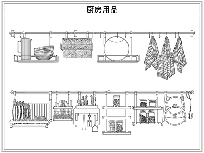 厨房设施 厨房用品厨具锅铲