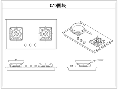 厨房设施 燃气灶台灶具