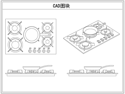 厨房设施 燃气灶台灶具