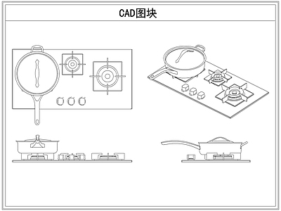 厨房设施 燃气灶台灶具