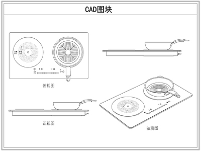 厨房设施 燃气灶台灶具