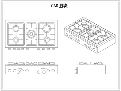 厨房设施 燃气灶台灶具