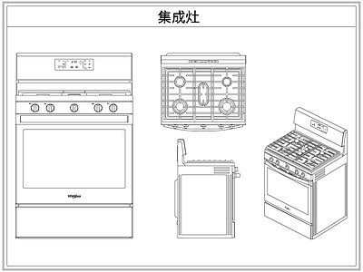 厨房设施 集成灶台灶具