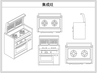 厨房设施 集成灶台灶具