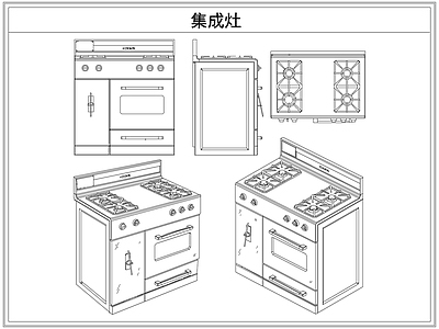 厨房设施 集成灶台灶具