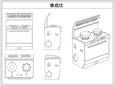 厨房设施 集成灶台灶具