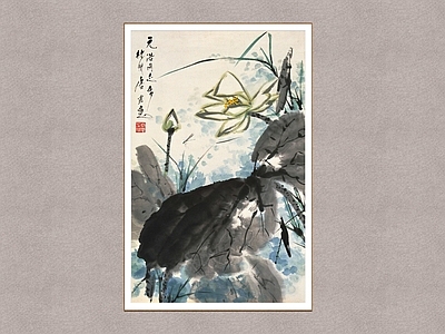 中式画框 荷趣 唐云 装饰画 荷花清趣
