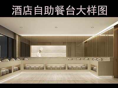 明档