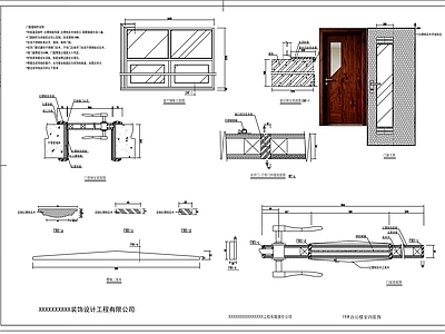 综合门节点