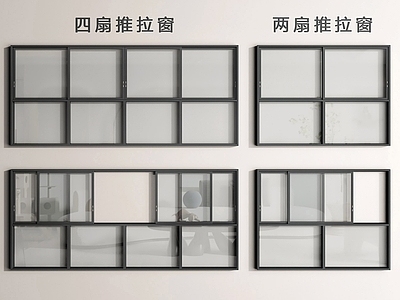 现代简约推拉窗 现代推拉窗 推拉窗 落地推拉窗 阳台推拉窗 落地窗