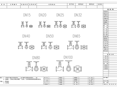 五金管件 直通截止阀 管道截流阀 手动切断阀 水用截断阀 法兰截止阀