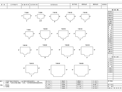 五金管件 三通管件 T型三通 分流管段 三叉管道 三通接头