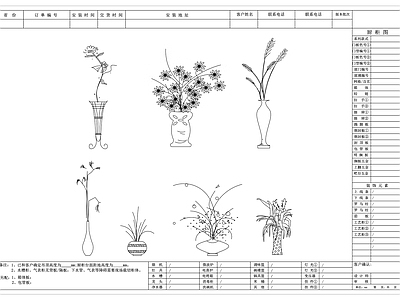 综合植物图库 室内观叶绿植 别墅盆栽 客厅观赏花木 室内造景植株 轻奢室内花植