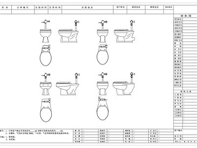 卫浴设施 壁挂式马桶 靠墙坐便器 墙排冲水马桶 挂壁家用便池 隐排靠墙便器