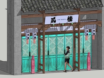 中式民宿门头 店招 民宿门头 传统中式