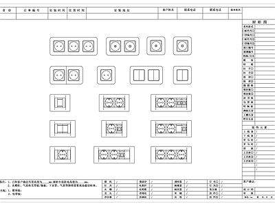 五金管件 五孔数据插座 桌面多功能插座 墙面弱电插座 电源网络面板 一体化信息插座