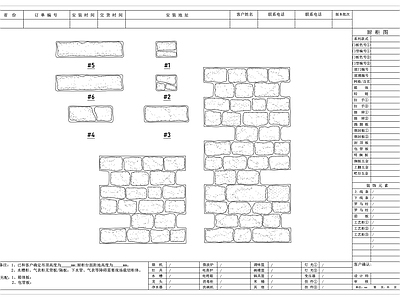 混凝土结构 仿古铺路砖 复古青石板 老式路沿砖 古建道面砖 复古手工砖