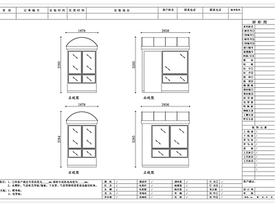 其他商业建筑 游客咨询亭 景区导览亭 旅游服务站 观光问询亭 文旅信息站