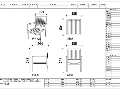 家具图库 塑料折叠椅 户外塑胶椅 简易靠背塑椅 便携休闲塑椅 加厚塑料方椅